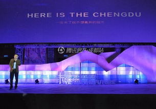 未来为你而来 腾讯房产全系产品全国首发，以互联网安全服务构筑智慧安居新生态