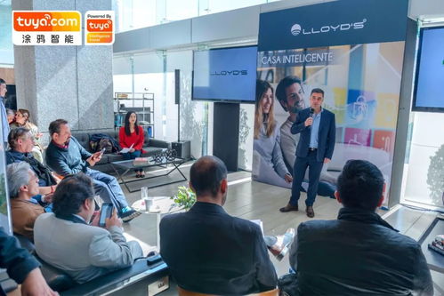 涂鸦智能赋能墨西哥科技巨头Lloyd，携手打造安全可靠的全球IoT生态